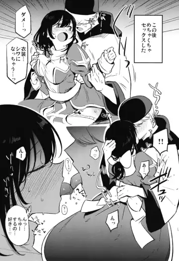 [Miya9] AcoPri Monogatari Soushuuhen Fhentai.net - Page 95