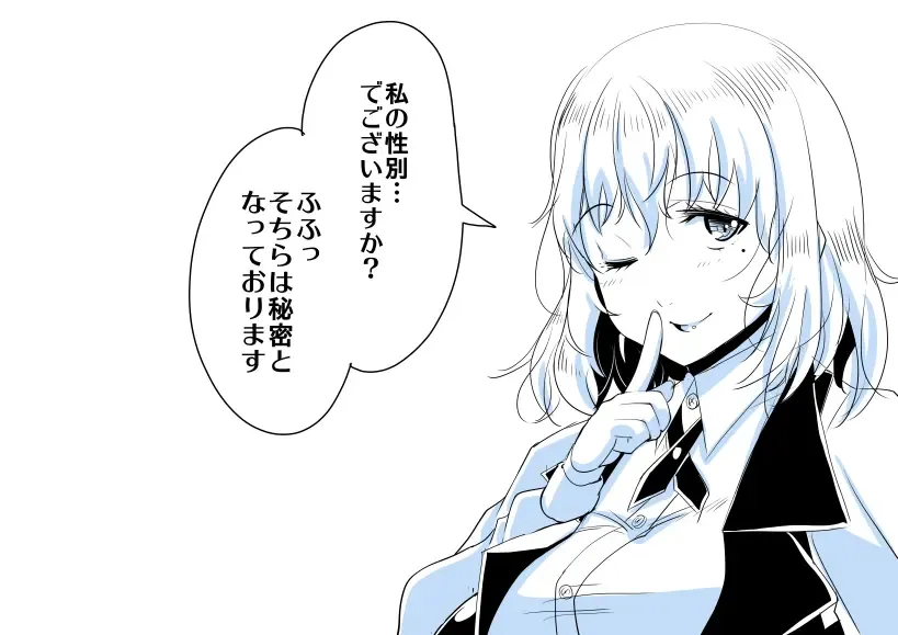 [Satsuki Imonet] Ochinpo Cafe Fhentai - Page 11