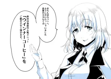 Read [Satsuki Imonet] Ochinpo Cafe - Fhentai