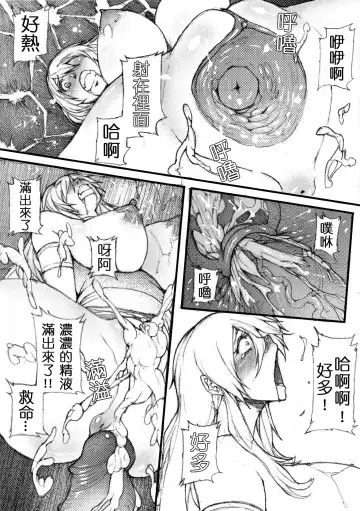 [Laa Jii Shii] Sekireki Hitozuma Ashe Fhentai - Page 17