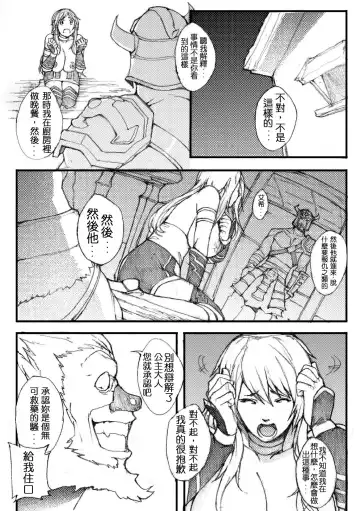 [Laa Jii Shii] Sekireki Hitozuma Ashe Fhentai - Page 2