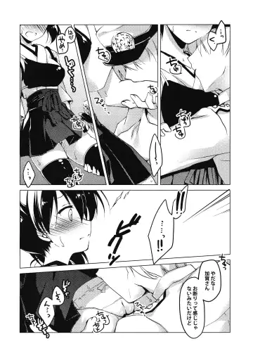 [Motomiya Mitsuki] Asamadaki made Fhentai - Page 5