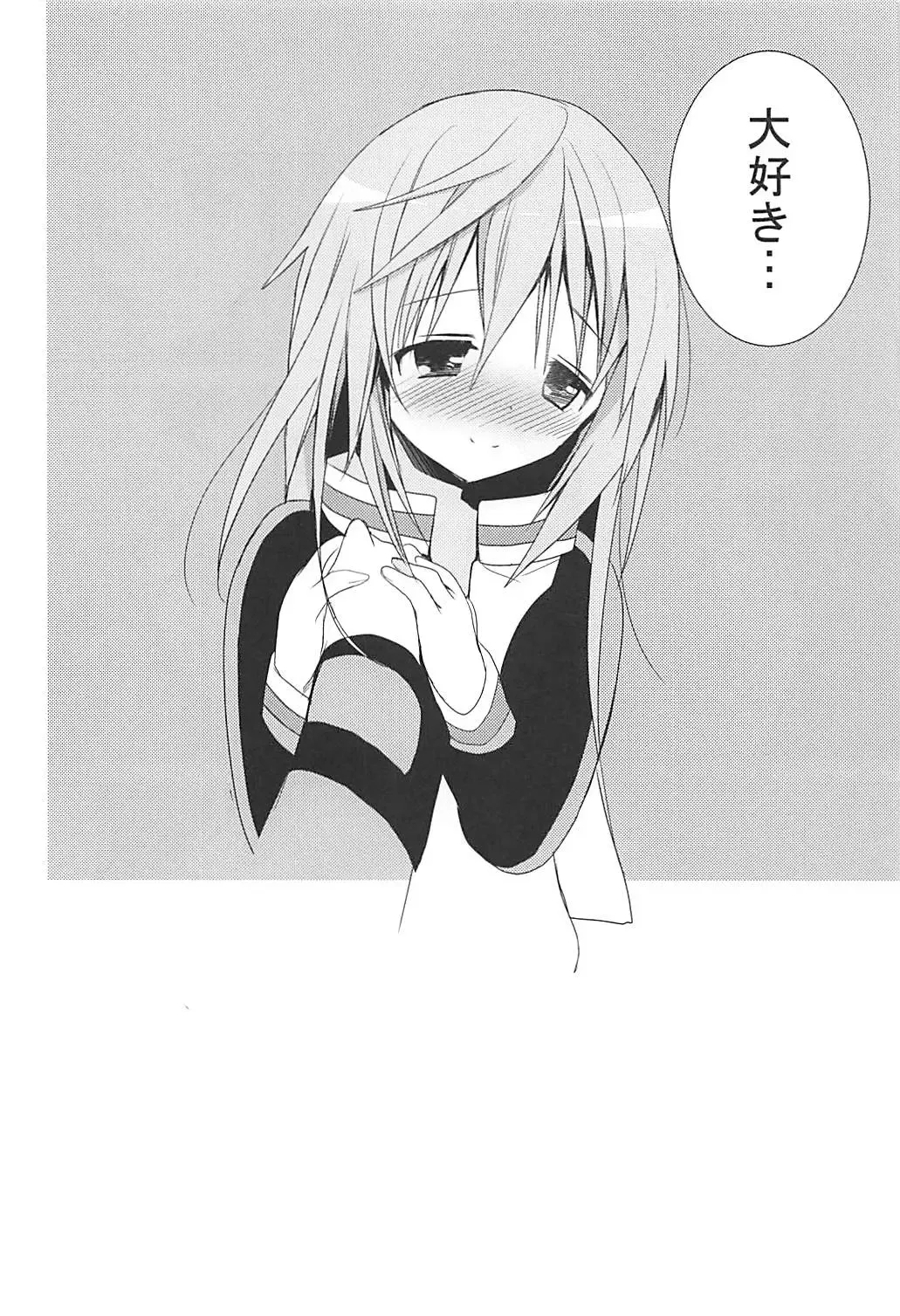 [Hitsuji Takako] IS Soushuuhen Fhentai - Page 130