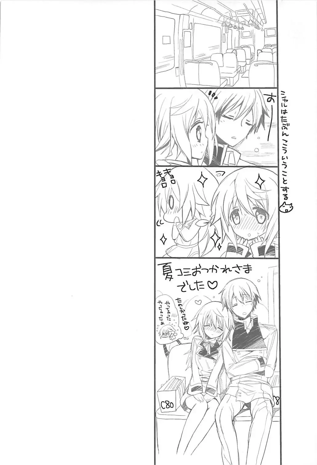 [Hitsuji Takako] IS Soushuuhen Fhentai - Page 165