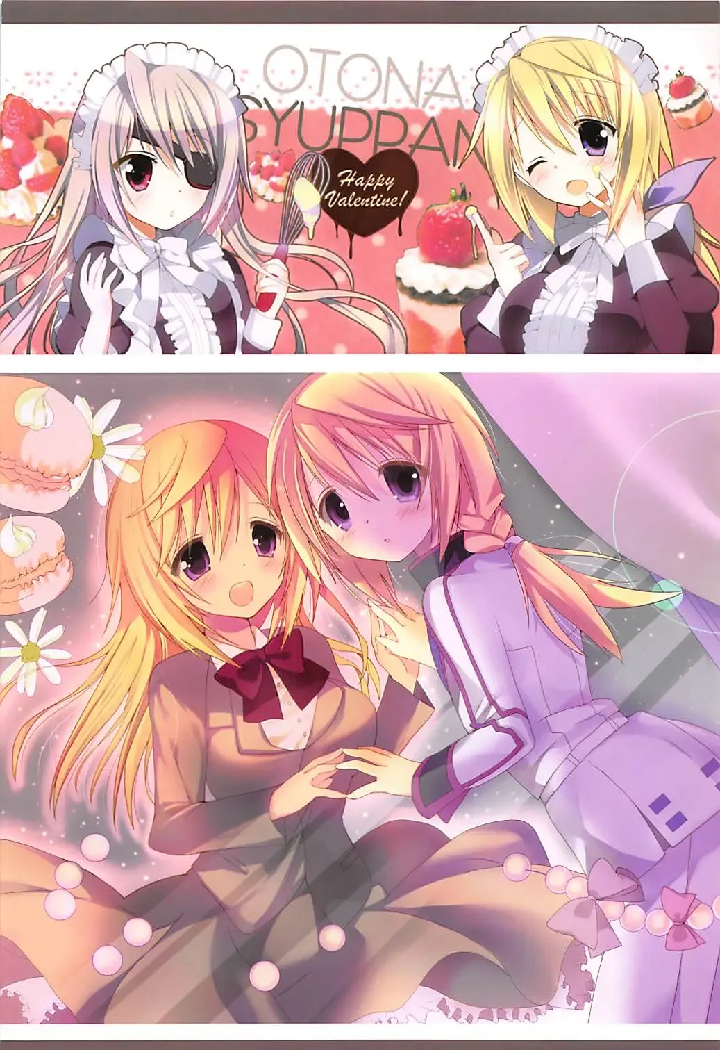 [Hitsuji Takako] IS Soushuuhen Fhentai - Page 3