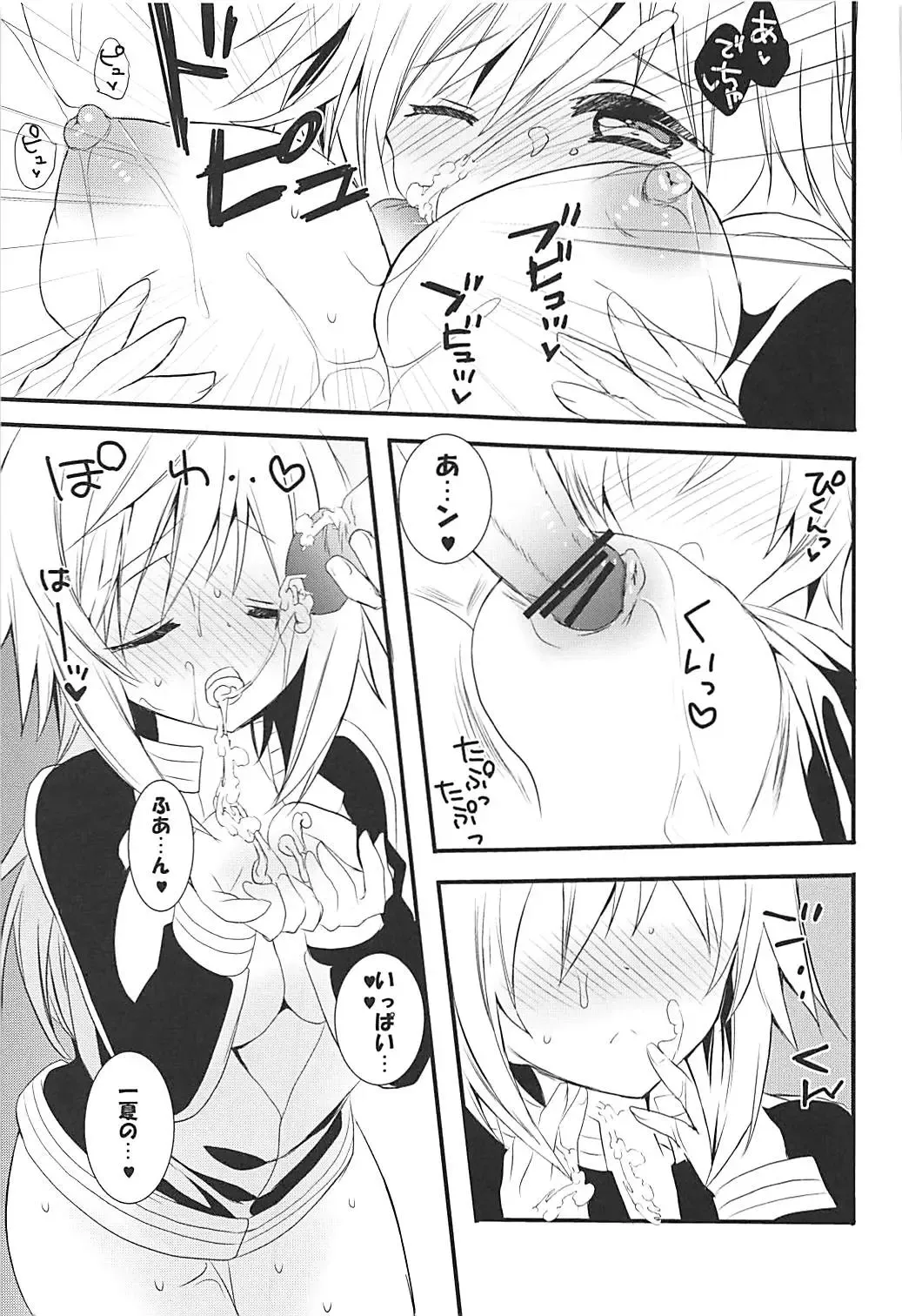 [Hitsuji Takako] IS Soushuuhen Fhentai - Page 40