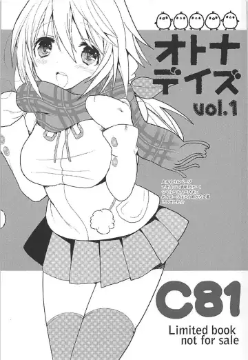 [Hitsuji Takako] IS Soushuuhen Fhentai - Page 124