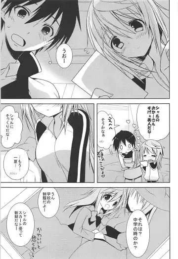 [Hitsuji Takako] IS Soushuuhen Fhentai - Page 127