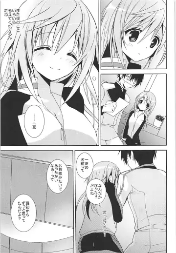 [Hitsuji Takako] IS Soushuuhen Fhentai - Page 129