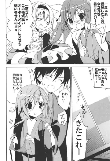 [Hitsuji Takako] IS Soushuuhen Fhentai - Page 134