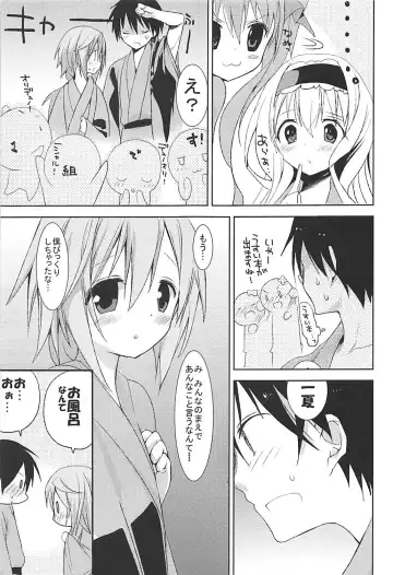 [Hitsuji Takako] IS Soushuuhen Fhentai - Page 135