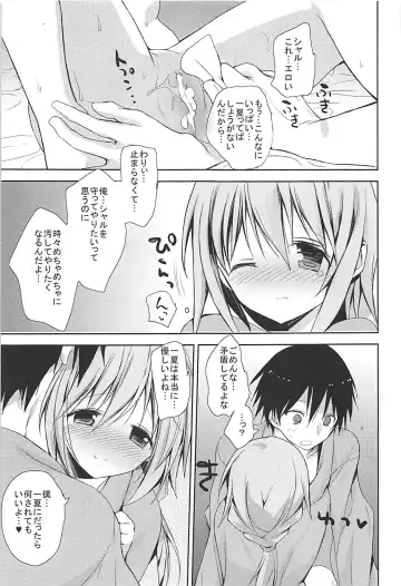 [Hitsuji Takako] IS Soushuuhen Fhentai - Page 157