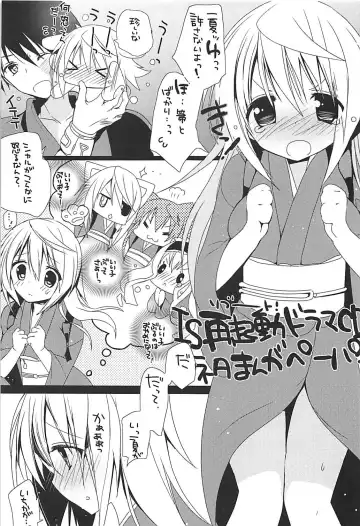 [Hitsuji Takako] IS Soushuuhen Fhentai - Page 168