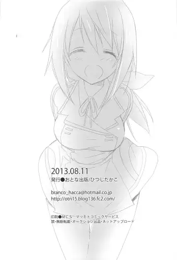 [Hitsuji Takako] IS Soushuuhen Fhentai - Page 173