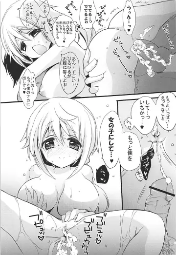 [Hitsuji Takako] IS Soushuuhen Fhentai - Page 22