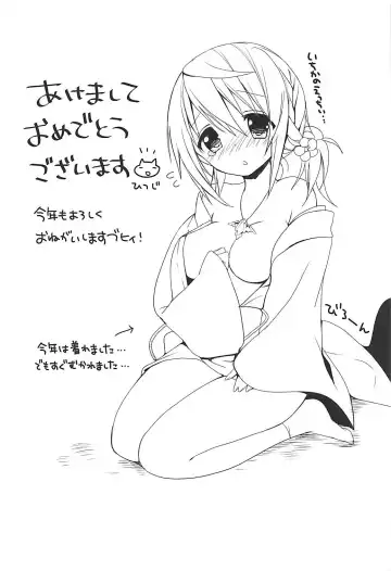 [Hitsuji Takako] IS Soushuuhen Fhentai - Page 61