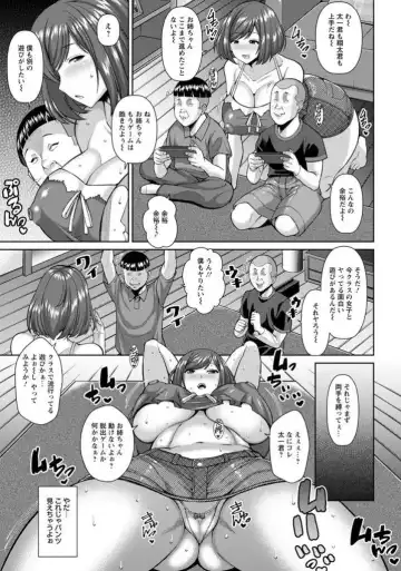 [Drachef] 種付けツインズ生ハメ味比べ Fhentai.net - Page 3