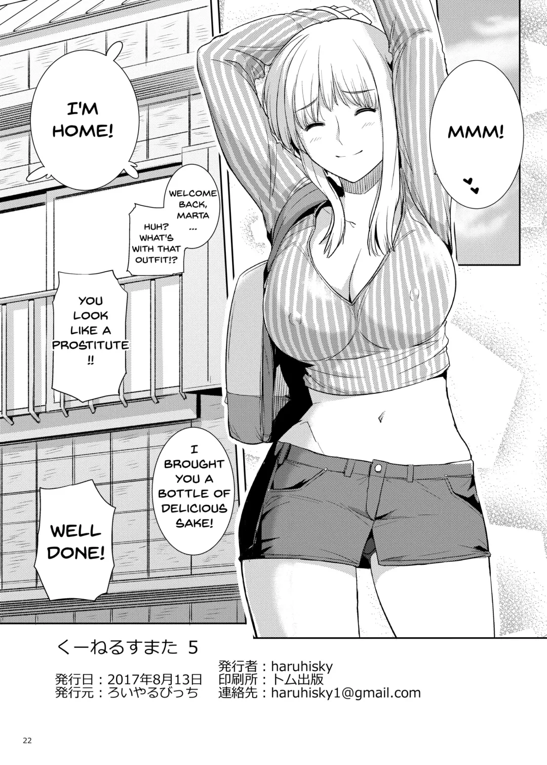 [Haruhisky] Ku-neru Sumata 5 Fhentai - Page 21