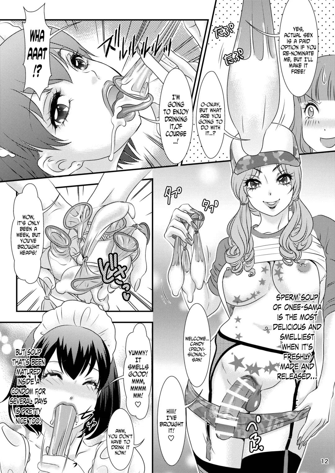 [The Amanoja9] BEHAVIOUR+8 Chou☆Koikuchi Fhentai - Page 13