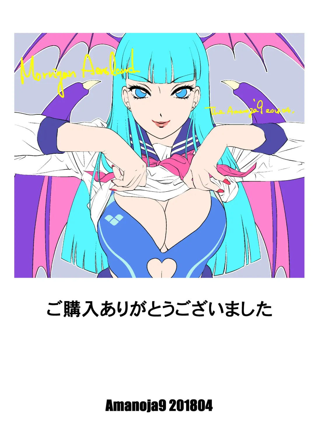 [The Amanoja9] BEHAVIOUR+8 Chou☆Koikuchi Fhentai - Page 39