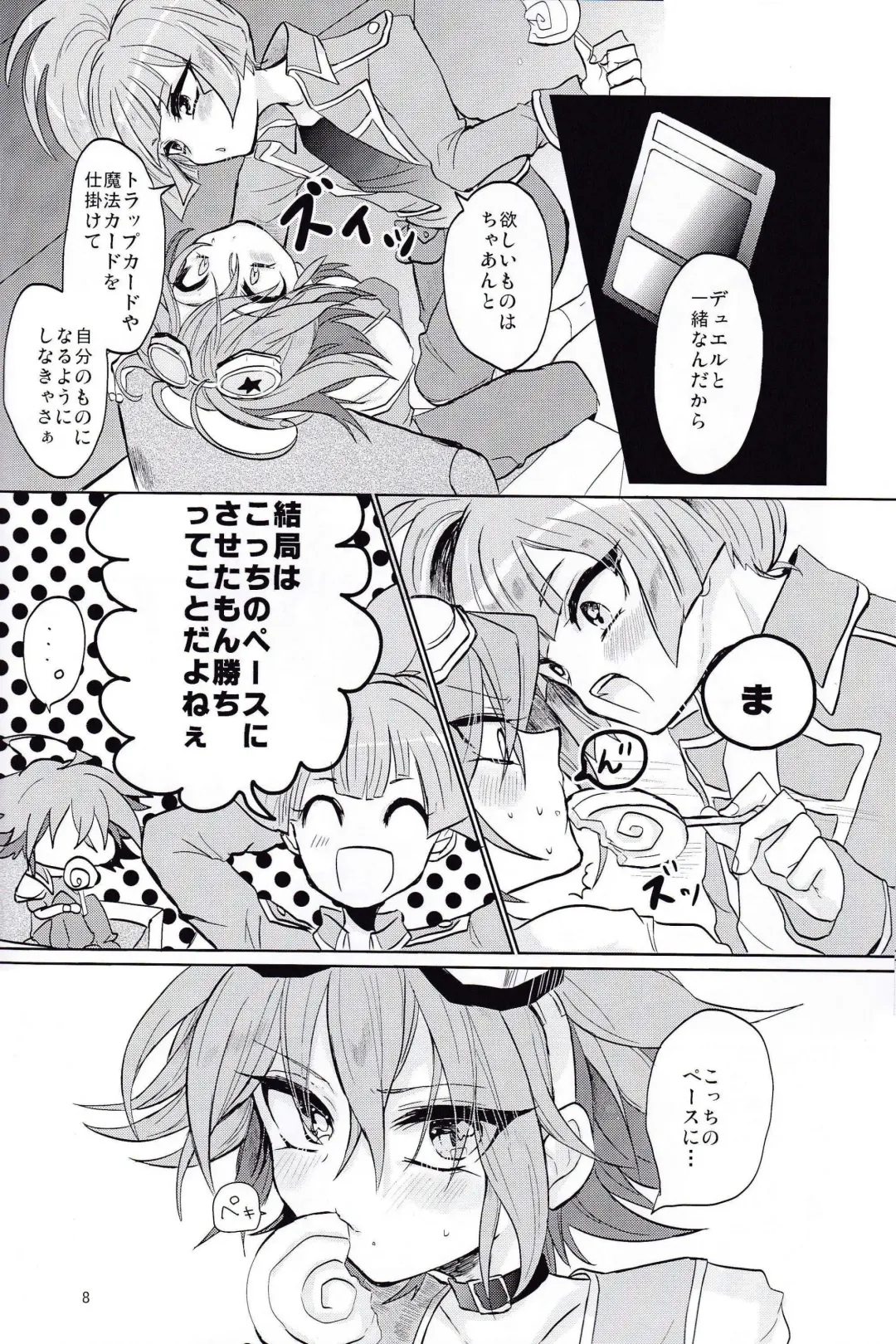 [Ichikawa] LOVE ME! Fhentai - Page 7