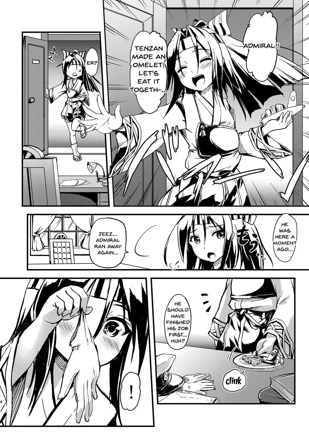 [Tokinobutt] Kekkon Kakko Nawa 5 Fhentai.net - Page 3