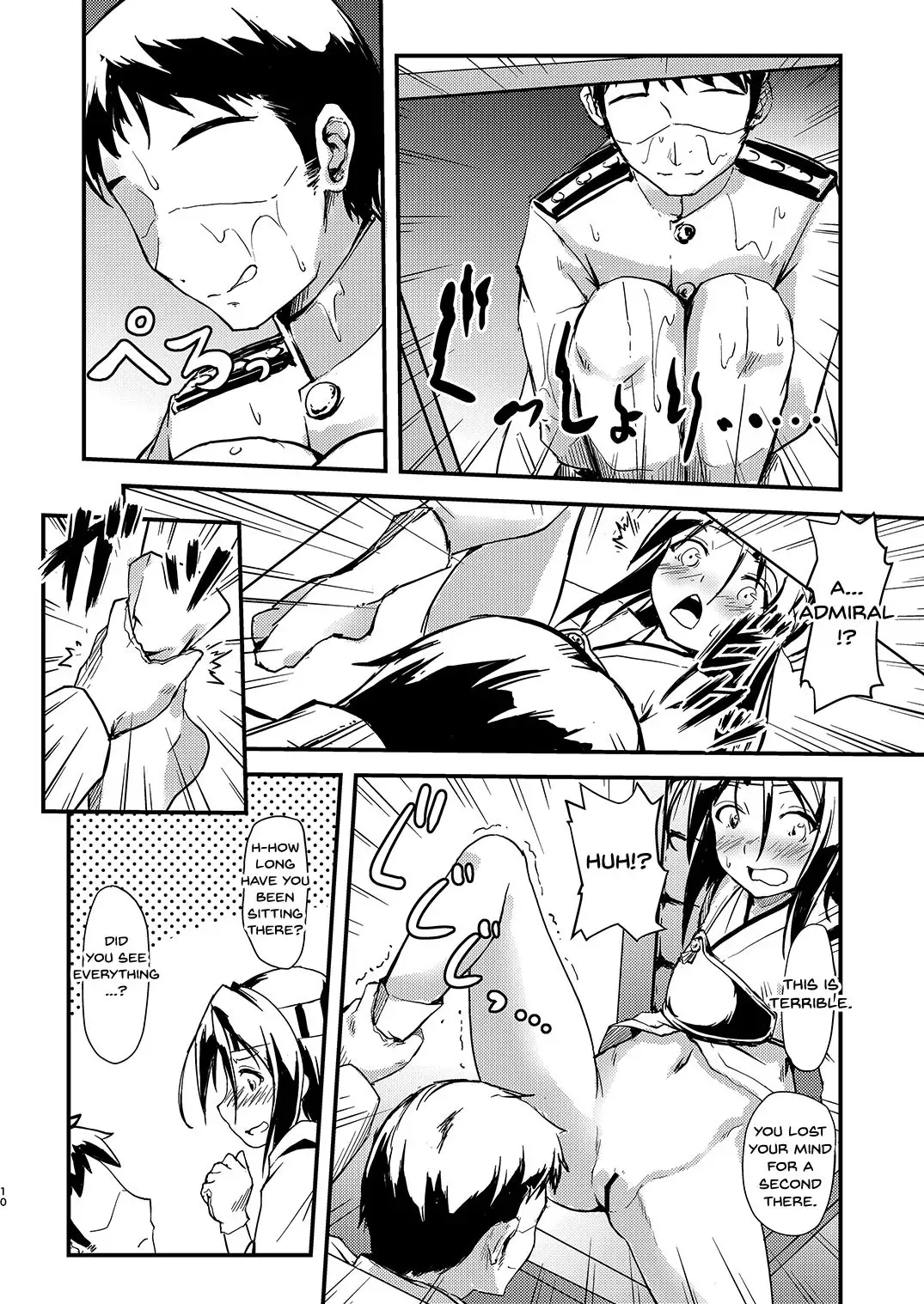 [Tokinobutt] Kekkon Kakko Nawa 5 Fhentai.net - Page 9