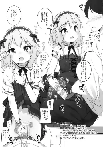 [Shouji Ayumu] U-12 -3rd Fhentai - Page 10