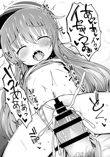 [Menteiyakuna] Destroyer SWEET DROPS Akatsuki Fhentai - Page 18