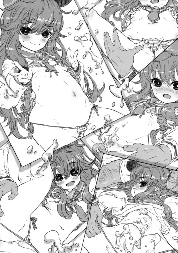 [Menteiyakuna] Destroyer SWEET DROPS Akatsuki Fhentai - Page 20