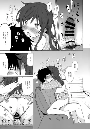 [Sekiya Asami] Anata no Komatta Kao ga Mitai. Fhentai - Page 44