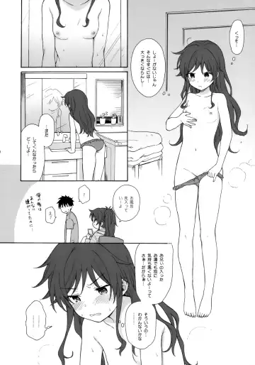 [Sekiya Asami] Anata no Komatta Kao ga Mitai. Fhentai - Page 7