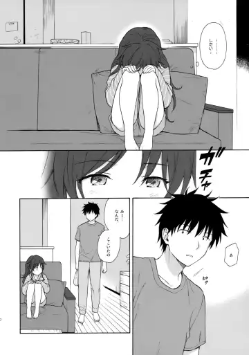 [Sekiya Asami] Anata no Komatta Kao ga Mitai. Fhentai - Page 9