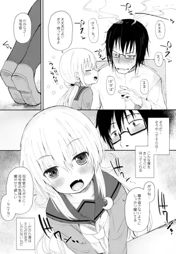 [Menteiyakuna] Satsuki AiAiAi Kiwami Fhentai.net - Page 8