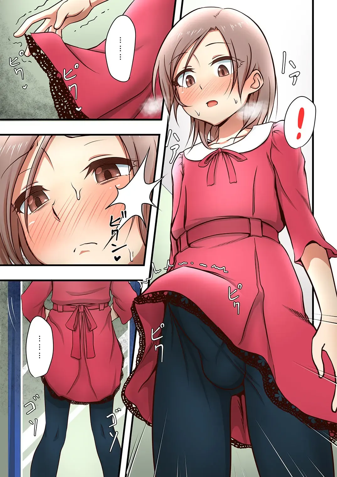 [Hokuro Ryuseigun] Hokuro Ryuseigun First Fhentai - Page 11