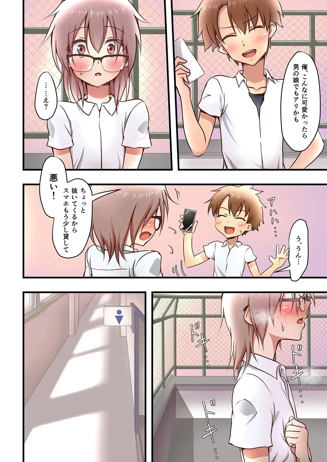 [Hokuro Ryuseigun] Hokuro Ryuseigun First Fhentai - Page 20