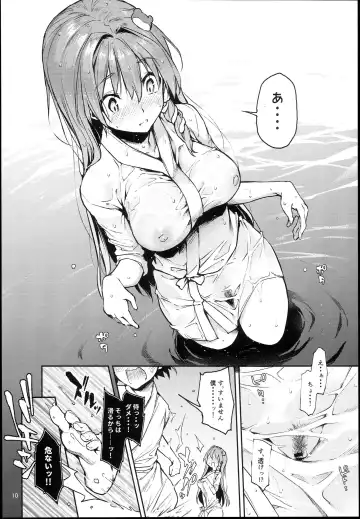 [Michiking] Ohyakudo Jouzu no Sanae-san Fhentai.net - Page 10