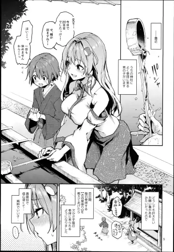 [Michiking] Ohyakudo Jouzu no Sanae-san Fhentai.net - Page 5