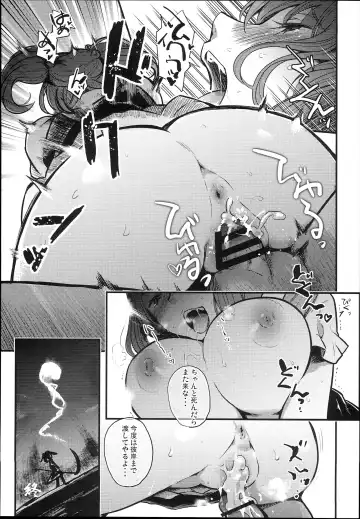 [Take Calcium] Shinigami Musume Komachi Fhentai.net - Page 3