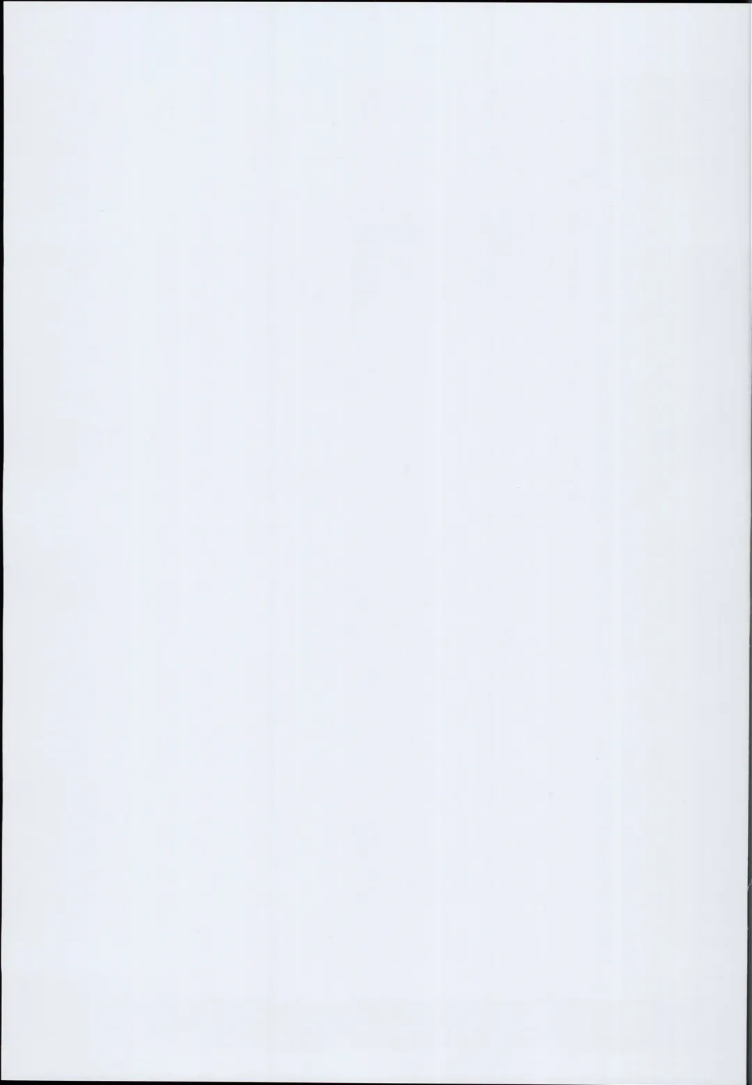 [Koizumi Hitsuji] Slave Reimu Fhentai - Page 15