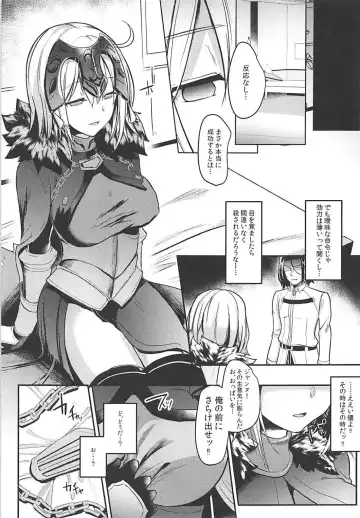 [Abi] Jeanne Alter Dosukebe Saimin Fhentai - Page 4