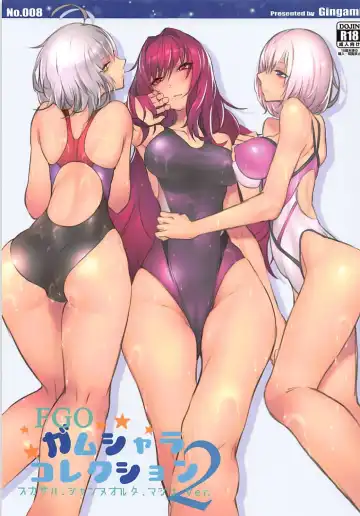 Read [Gingami] GAMU-SYARA Collection 2 - Fhentai