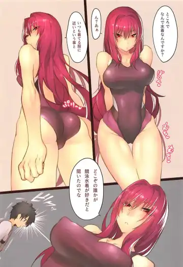 [Gingami] GAMU-SYARA Collection 2 Fhentai - Page 3