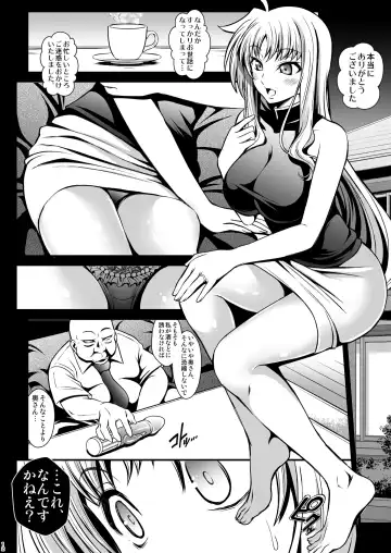 [Itachou] Netorare Shitsumukan Fhentai.net - Page 12