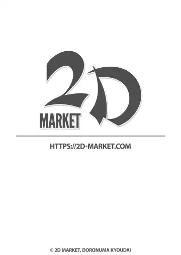 [Red-rum] Futa-Ana Joshou (decensored) Fhentai - Page 2