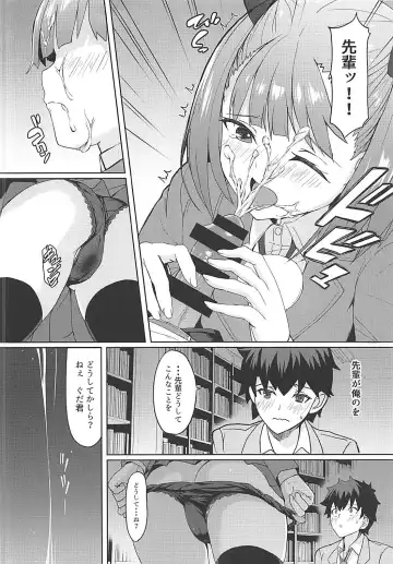 [Saikirider] Tokimeki Chaldea Gakuen Fhentai - Page 11