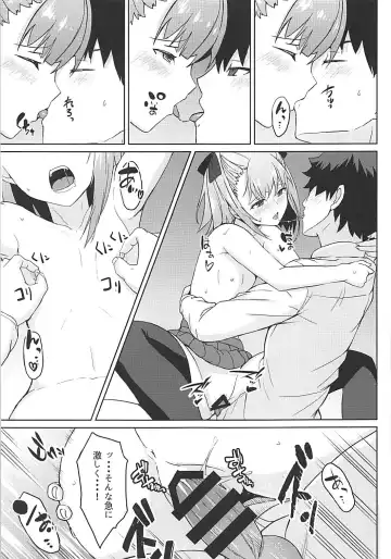 [Saikirider] Tokimeki Chaldea Gakuen Fhentai - Page 16