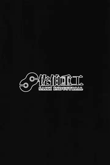 [Saikirider] Tokimeki Chaldea Gakuen Fhentai - Page 22