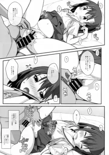 [Frunbell] TYPE-45 spec-02 Fhentai.net - Page 10