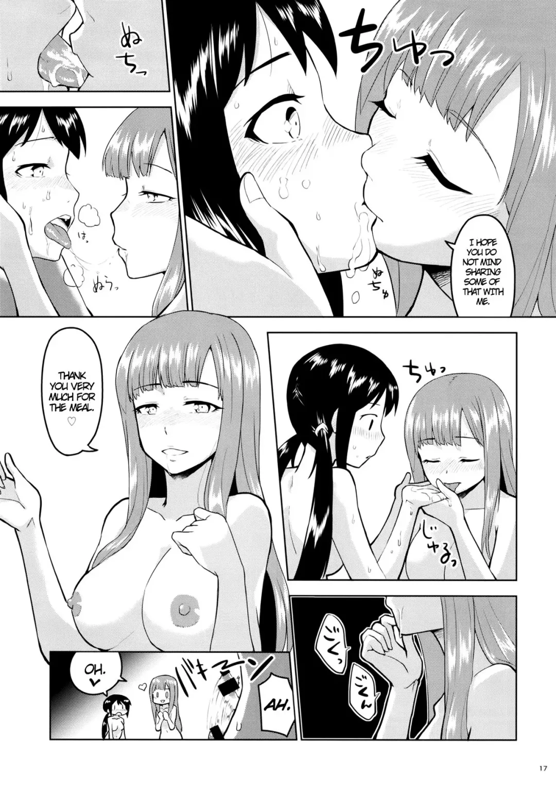 [Nakai] Anoko ni Naisho no Uchiawase Fhentai.net - Page 18